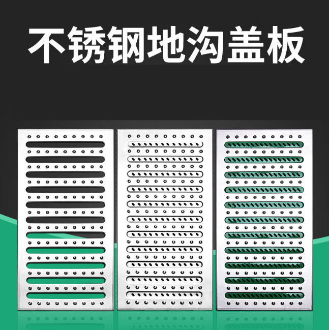 循化不锈钢沟盖板展示