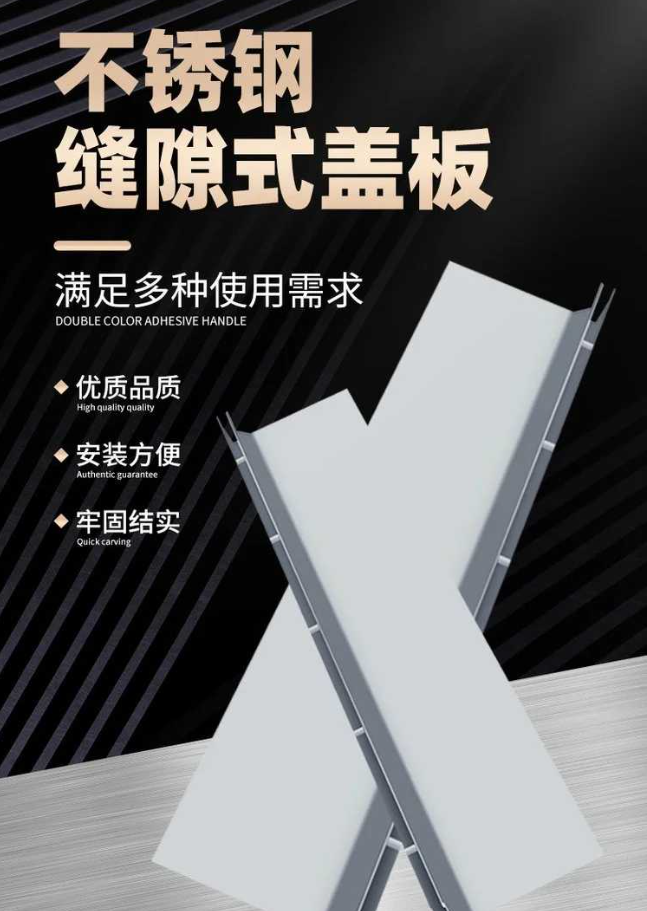 循化不锈钢缝隙排水沟盖板展示